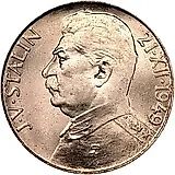 100 крон 1949, Сталин [Чехословакия]