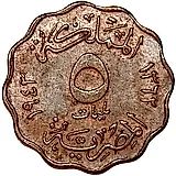 5 миллим 1943 [Египет]