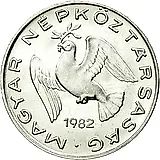10 филлеров 1982 [Венгрия]