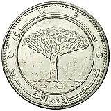 20 риалов 2006 [Йемен]