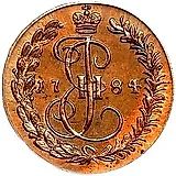 денга 1784, КМ, Новодел