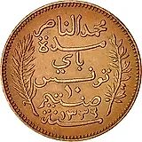 10 сантимов 1914 [Тунис]