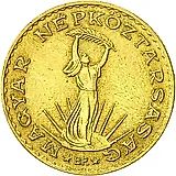 10 форинтов 1984 [Венгрия]