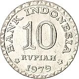 10 рупии 1979, ФАО - Национальная программа энергосбережения [Индонезия]