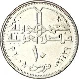 10 пиастров 2008 [Египет]