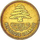 25 пиастров 1952 [Ливан]