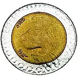 20 динаров 1996, Дата исламская/григорианская: 1416/1996 [Алжир]