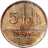 5 песо 1980 [Колумбия]