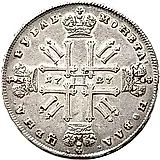 1 рубль 1727, Петр II, московский тип, четыре наплечника