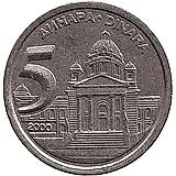 5 динаров 2000 [Югославия]