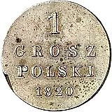 1 грош 1820, IB, Новодел