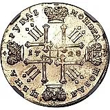 1 рубль 1728, тип 1728 года, с двумя лентами в волосах, голова не разделяет надпись, со звездой на груди