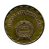 2 форинта 1985 [Венгрия]