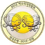 1000 вон 2012, ЭКСПО`2012, Йосу [Корея]