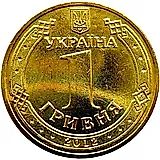 1 Hryvnia 2012, UEFA Euro 2012 Championship [Ukraine]