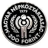 200 форинтов 1979, Международный год детей [Венгрия]