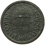 2 филлера 1943 [Венгрия]