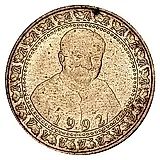 1 рупия 1992, Третья годовщина второго избрания Президента Премадуса [Шри-Ланка]