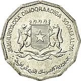 10 центов 1976, FAO (ФАО) - Продовольственная программа [Сомали]