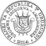 5 франков 2014, куропатка [Бурунди]