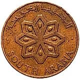 5 филсов 1964 [Йемен / Южный Йемен]