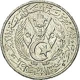 2 сантима 1964 [Алжир]