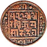 1 пайс 1902-1911 [Непал]