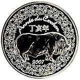 ¼ евро 2007, Китайский гороскоп - год свиньи [Франция]