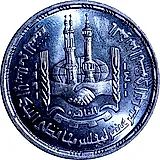 5 фунтов 1991, Исламский Банк Развития [Египет]