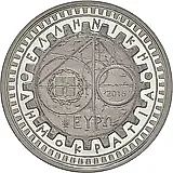 10 евро 2015, Архимед [Греция]