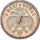 1 рубль 1898, АГ, соосность сторон 180 градусов (↑↓)