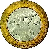 50 динаров 1992 [Алжир]