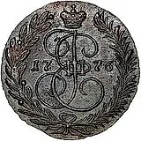 2 копейки 1776, ЕМ