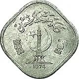 5 пайс 1974, полумесяц и памятник под надписью [Пакистан]