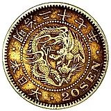 20 сенов 1894 [Япония]
