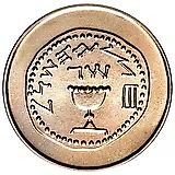 ½ лиры 1961-1962, Древние полшекеля [Израиль]