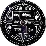 500 рупий 1993, Вымирающие виды - Гималайский черный медведь [Непал]