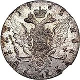 1 рубль 1762, СПБ-НК, Петр III, гурт надпись
