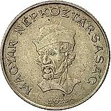 20 форинтов 1985 [Венгрия]