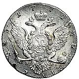 1 рубль 1772, СПБ-ТI-ЯЧ