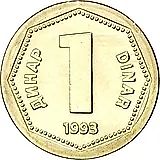 1 динар 1993 [Югославия]