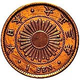 1 сен 1914 [Япония]