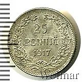 25 Penniä 1917, S, Imperial Eagle with Crowns