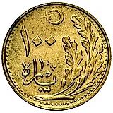 100 пара 1926-1928 [Турция]