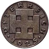 2 гроша 1925 [Австрия]