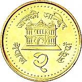 2 рупии 2003 [Непал]