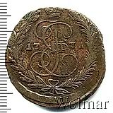 2 копейки 1771, ЕМ