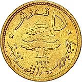 5 пиастров 1961 [Ливан]