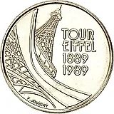 5 франков 1989, 100 лет Эйфелевой башне, Никель [Франция]