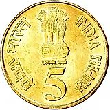 5 рупий 2010, ♦, 75 лет Резервному банку Индии [Индия]